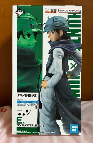 헌터헌터 제일복권 진