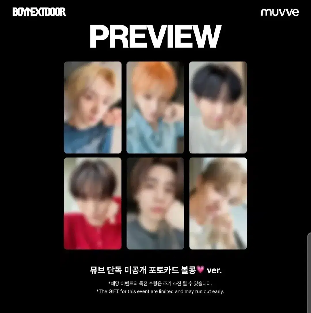 Leehan) Lowest Price) BoyNextDoor DiAction Muve 3rd LD Buncheol