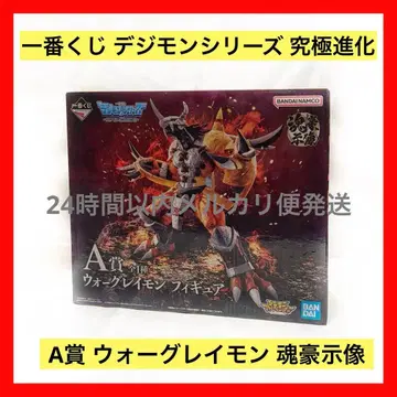 제일복권 디지몬 A상 워그레이몬 피규어 혼고시조