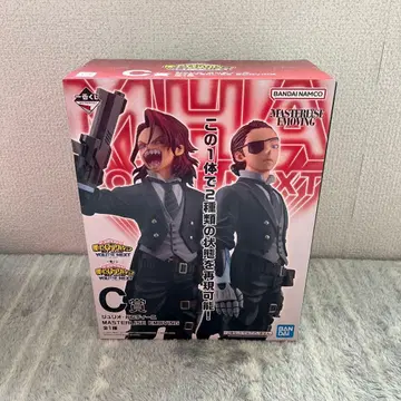 제일복권 나의 히어로 아카데미아 C상 줄리오 간디니 피규어