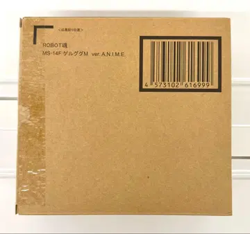 새상품 혼웹 상점 ROBOT혼 MS-14F 겔구그M