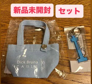 [ 새상품 ] 미피 키링 & 미니백 세트 요코하마 마린타워 DBT