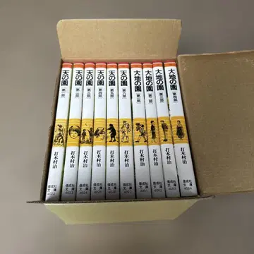 천의 정원 대지의 정원 전 10권 카이세이샤