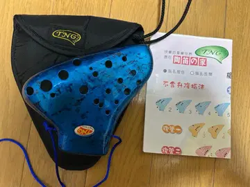 TNG 오카리나 블루 트리플 오카리나