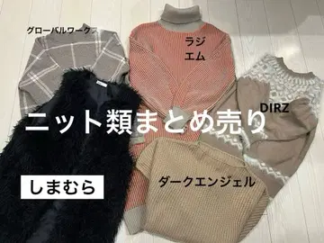 니트 베스트 묶음 판매