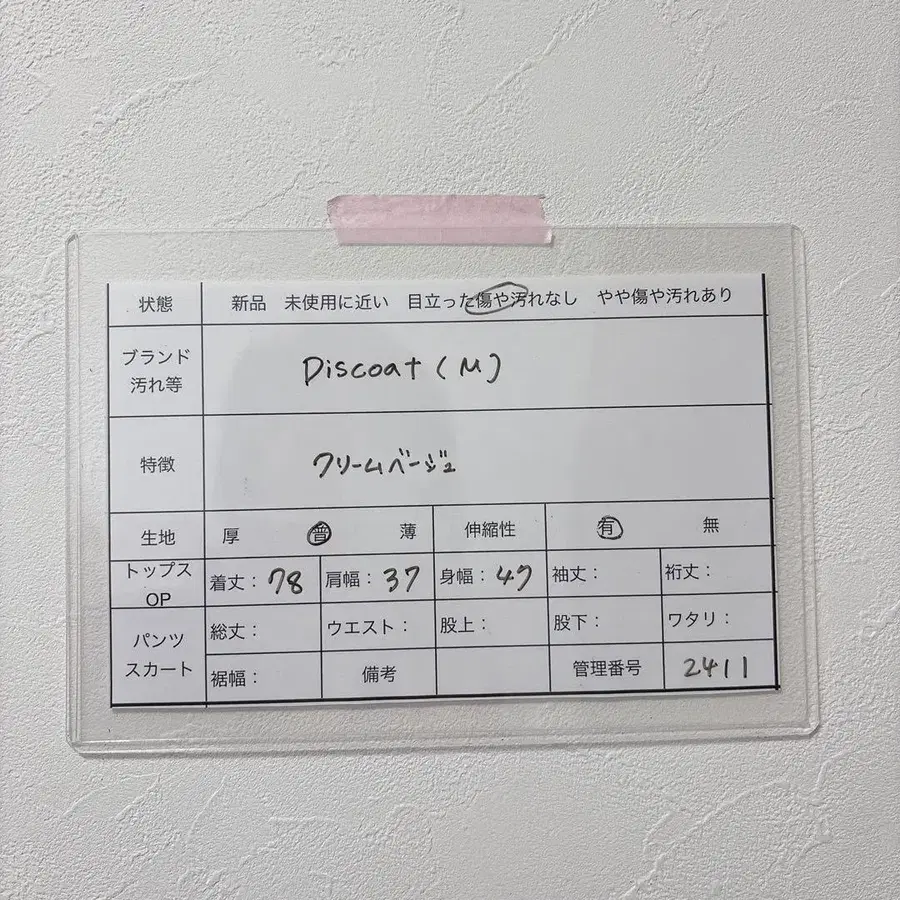 11번째 상품 이미지