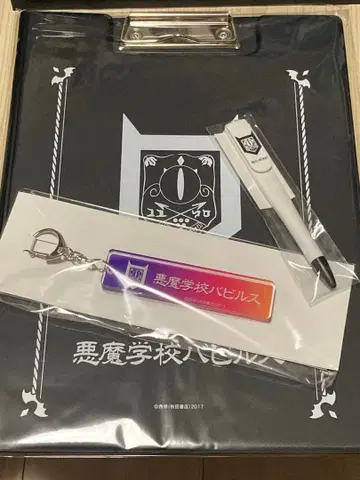 이루마 군 매점 복권 바빌스 비품 클립보드 룸키 클립보드