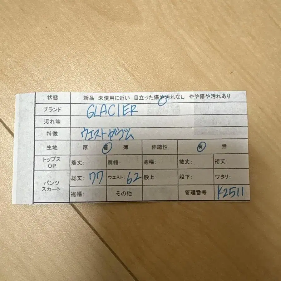 12번째 상품 이미지