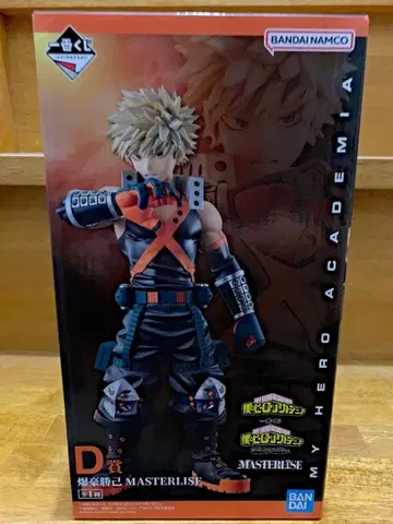 제일복권 나의 히어로 아카데미아 상반된 마음 D상 바쿠고 카츠키