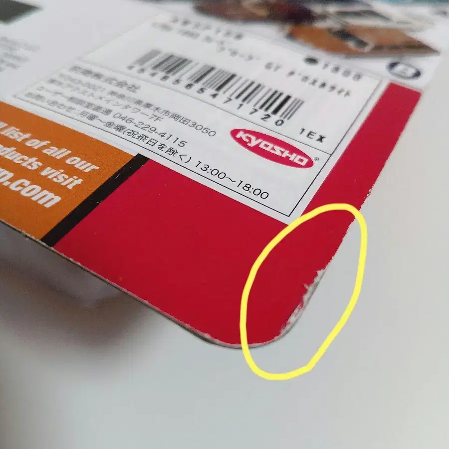 10번째 상품 이미지