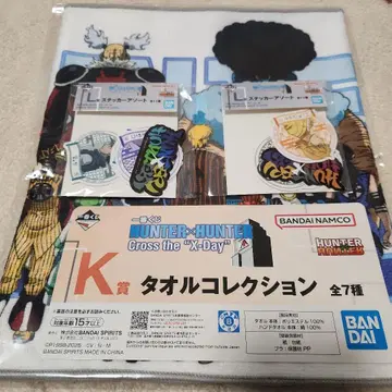 HUNTER x HUNTER 최신 제일복권! 타월 컬렉션과 스티커
