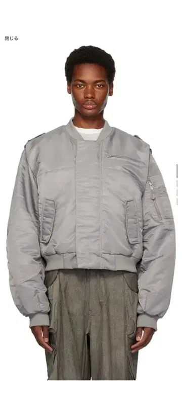 entier studious A-2 봄버 자켓 그레이