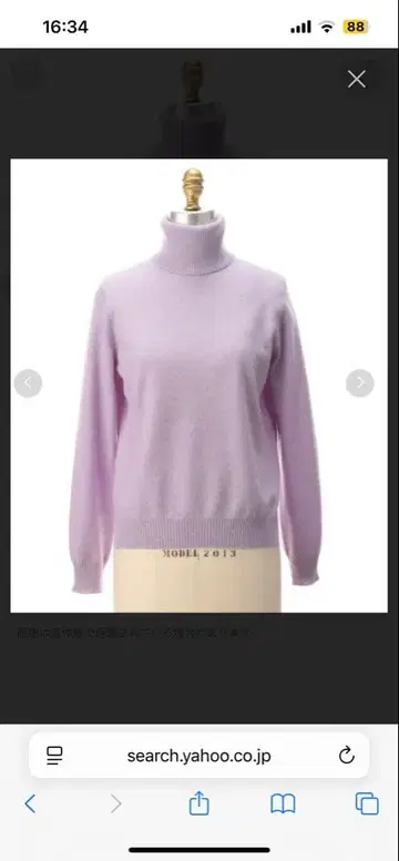 Drawer 14G 니트 캐시미어 터틀넥 라벤더 라일락