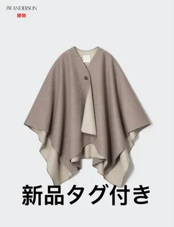 택 포함 새상품 판초 유니클로