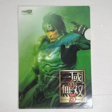 미개봉! 진 삼국무쌍 5 클리어 파일 패미통 PS3 특별 부록