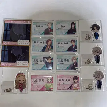 나의 행복한 결혼 복권