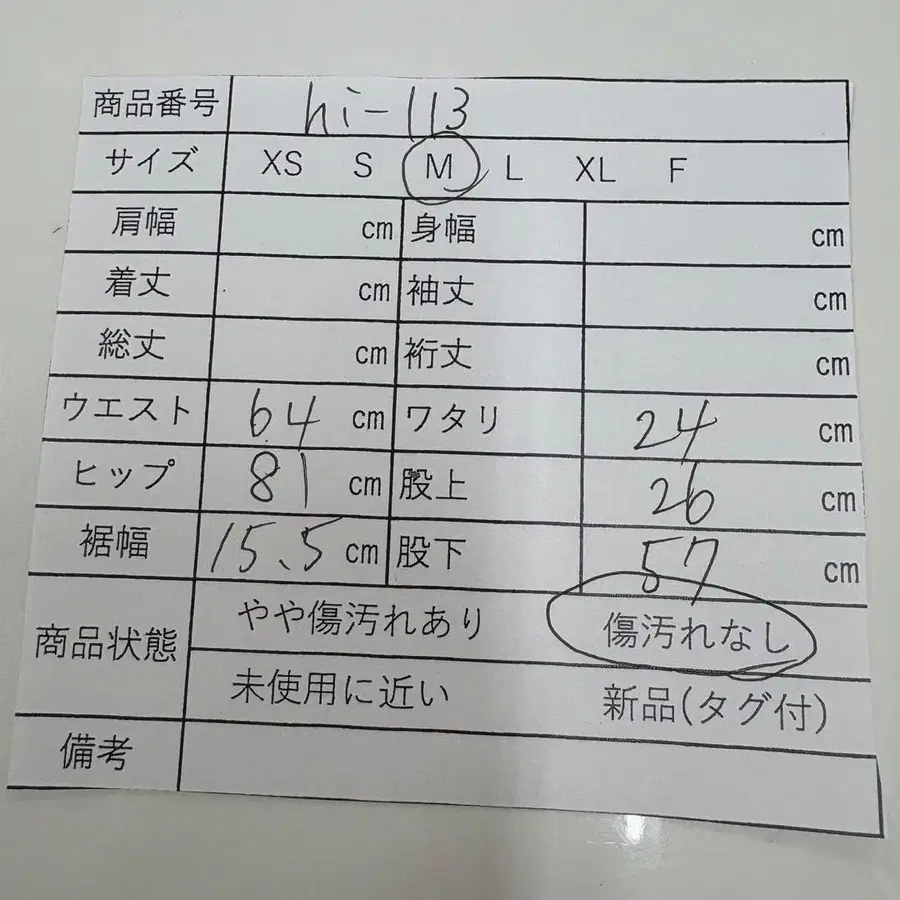 11번째 상품 이미지