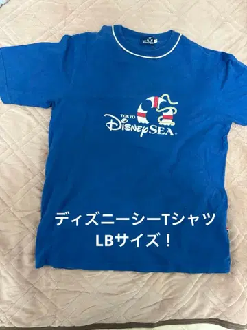 초레어 LB! 도쿄 디즈니 리조트 한정판 Disney SEA T셔츠 파랑