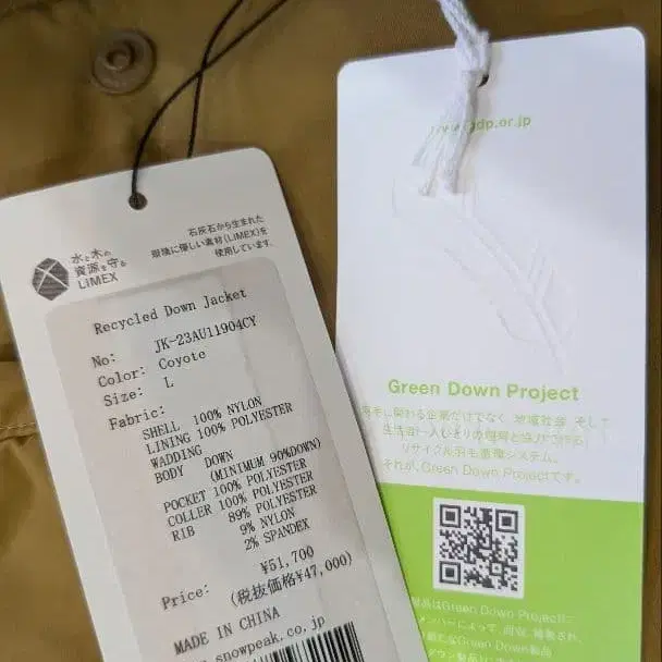 2번째 상품 이미지