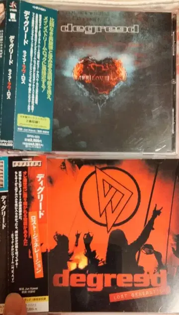 디그리드 degreed 로스트 제너레이션 라이프 러브 로스 멜로하