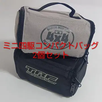 미니 사륜구동 컴팩트 백 2개 세트 미니 사륜구동 특별 기획 타미야