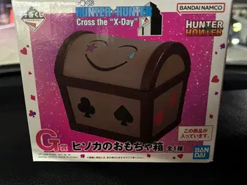 HUNTER x HUNTER 제일복권 히소카 장난감 상자