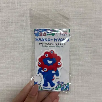 미야쿠미야쿠 마그넷 3D 러버 마그넷 오사카 간사이 박람회