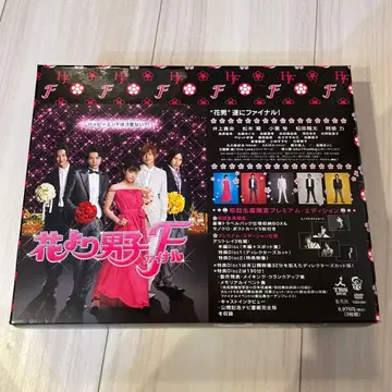 꽃보다 남자F 파이널 DVD