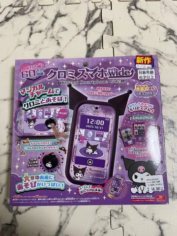 쿠로미 스마트폰 Wide