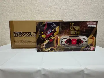 DX 지리오 드라이버