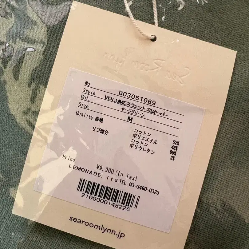 8번째 상품 이미지