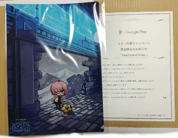 GooglePlay 메모리얼 던전 캠페인 FGO 클리어 파일 1