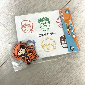 도카이 온에어 1번 복권