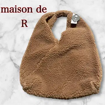 [택 포함] maison de R 보아 토트백 브라운 퍼지