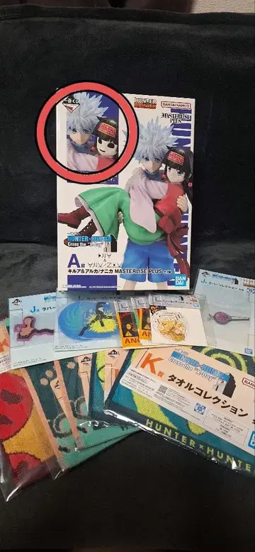 제일복권 HUNTER x HUNTER A상 키루아&니카 덤 포함