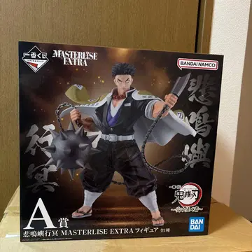 귀멸의 칼날 제일복권 ~이어받는 자~ A상 B상 C상 세트