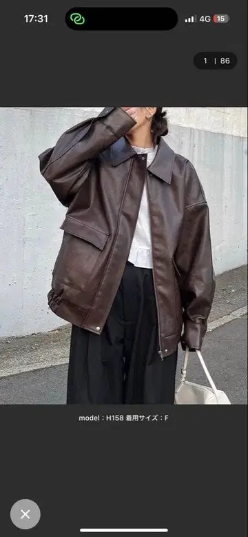 Andme 가죽 자켓 프리 사이즈