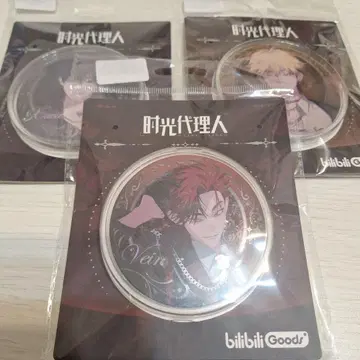 시광대리인 M.O.D 음악 LIVE PAIN 캔 배지