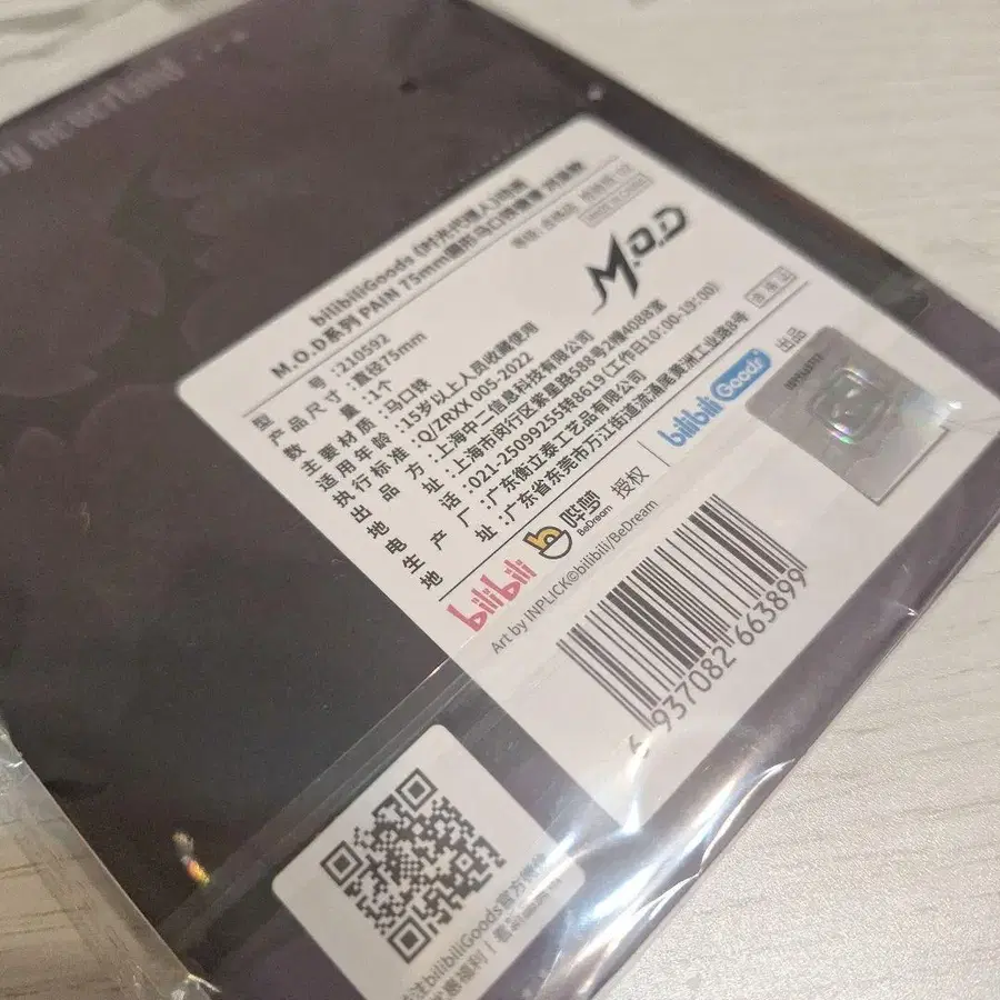 5번째 상품 이미지