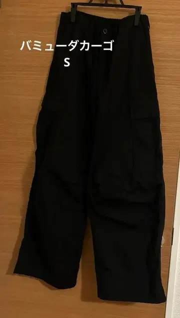 블랙 파라슈트 카고 팬츠