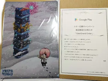 GooglePlay 메모리얼 던전 캠페인 FGO 클리어 파일 2