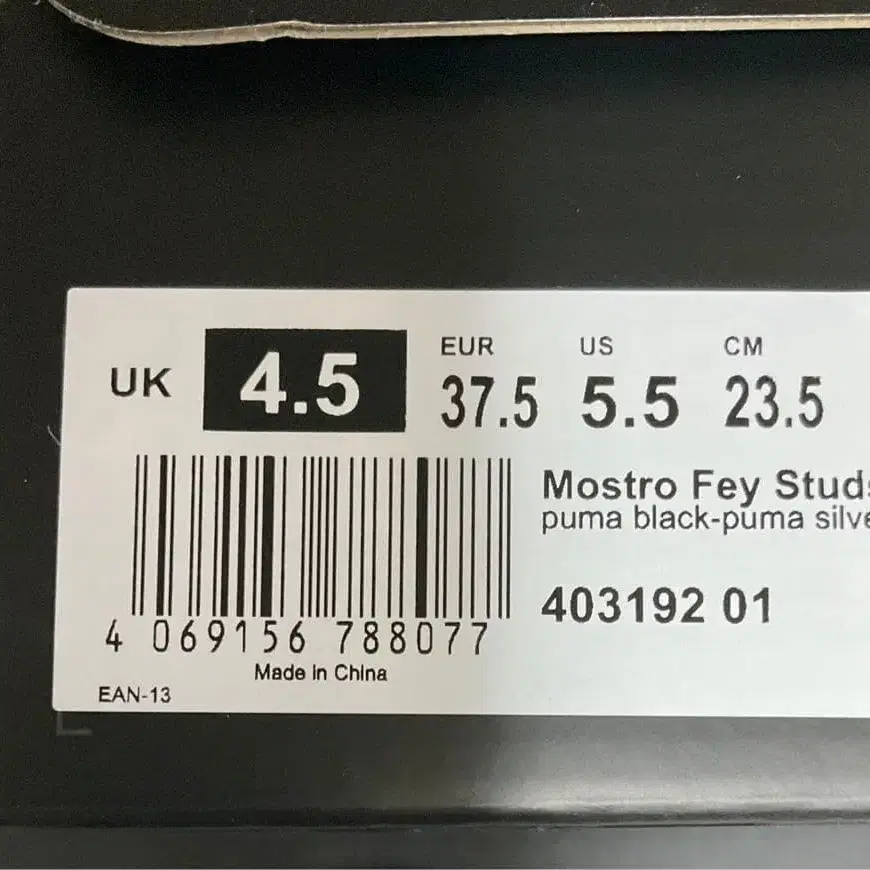 9번째 상품 이미지