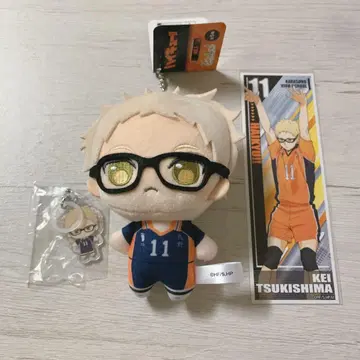 하이큐 츠키시마 케이