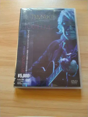 타마키 코지/'07 혹성 TOUR LIVE DVD