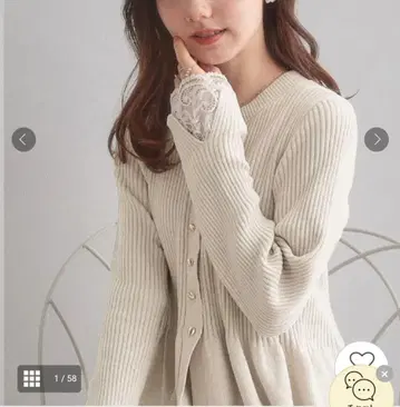 택 포함 새상품 쿠튀르 브로치 몰 페플럼 가디건 니트