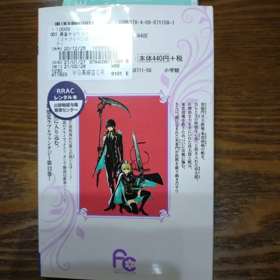 5번째 상품 이미지