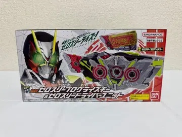 DX 제로 쓰리 프로그라이즈 키 & 제로 쓰리 드라이버 유닛