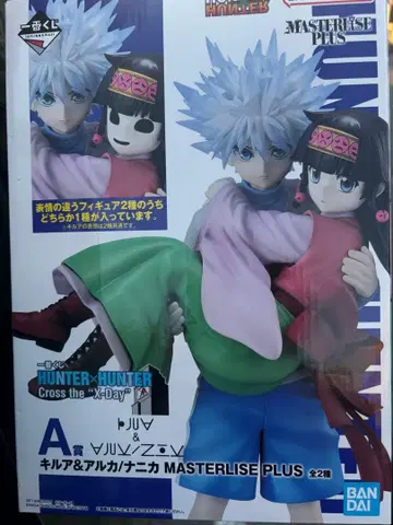 HUNTER x HUNTER 제일복권 키루아 & 아르카