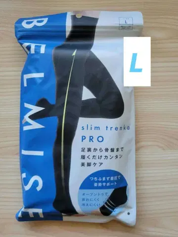 [미개봉 새상품] 벨미스 슬림 트렌카 프로 L 사이즈