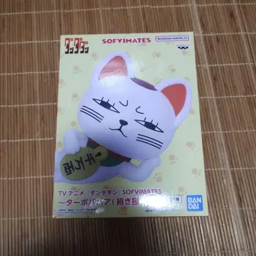 미개봉품 단단단 SOFVIMATES 터보바바 마네키네코 피규어